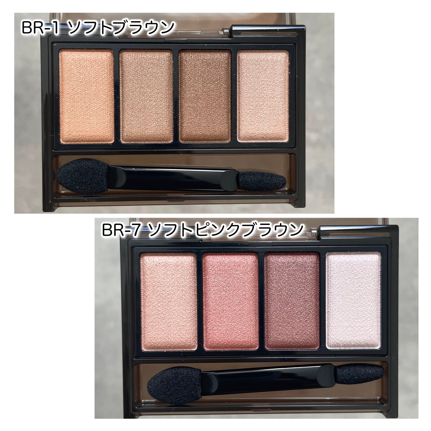 ケイト メロウブラウンアイズ/KATE/アイシャドウパレットを使ったクチコミ(2枚目)