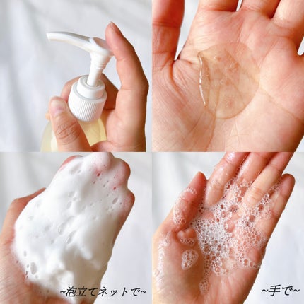 フェミニンウォッシュ ジェル/CAERA/デリケートゾーンケアを使ったクチコミ(2枚目)