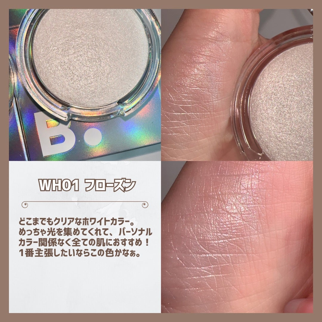 バニラコ シルキーグロウハイライター/BANILA CO/パウダーハイライトを使ったクチコミ(6枚目)