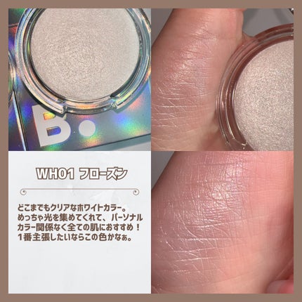 バニラコ シルキーグロウハイライター/BANILA CO/パウダーハイライトを使ったクチコミ(6枚目)