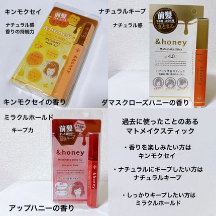 ã¢ã³ããã㌠ããã¡ã€ã¯ ã¹ãã£ã㯠ãã©ã¯ã«ããŒã«ã4.0/&honey/ãã¢ãžã§ã«ã䜿ã£ãã¯ãã³ãïŒ7æç®ïŒ