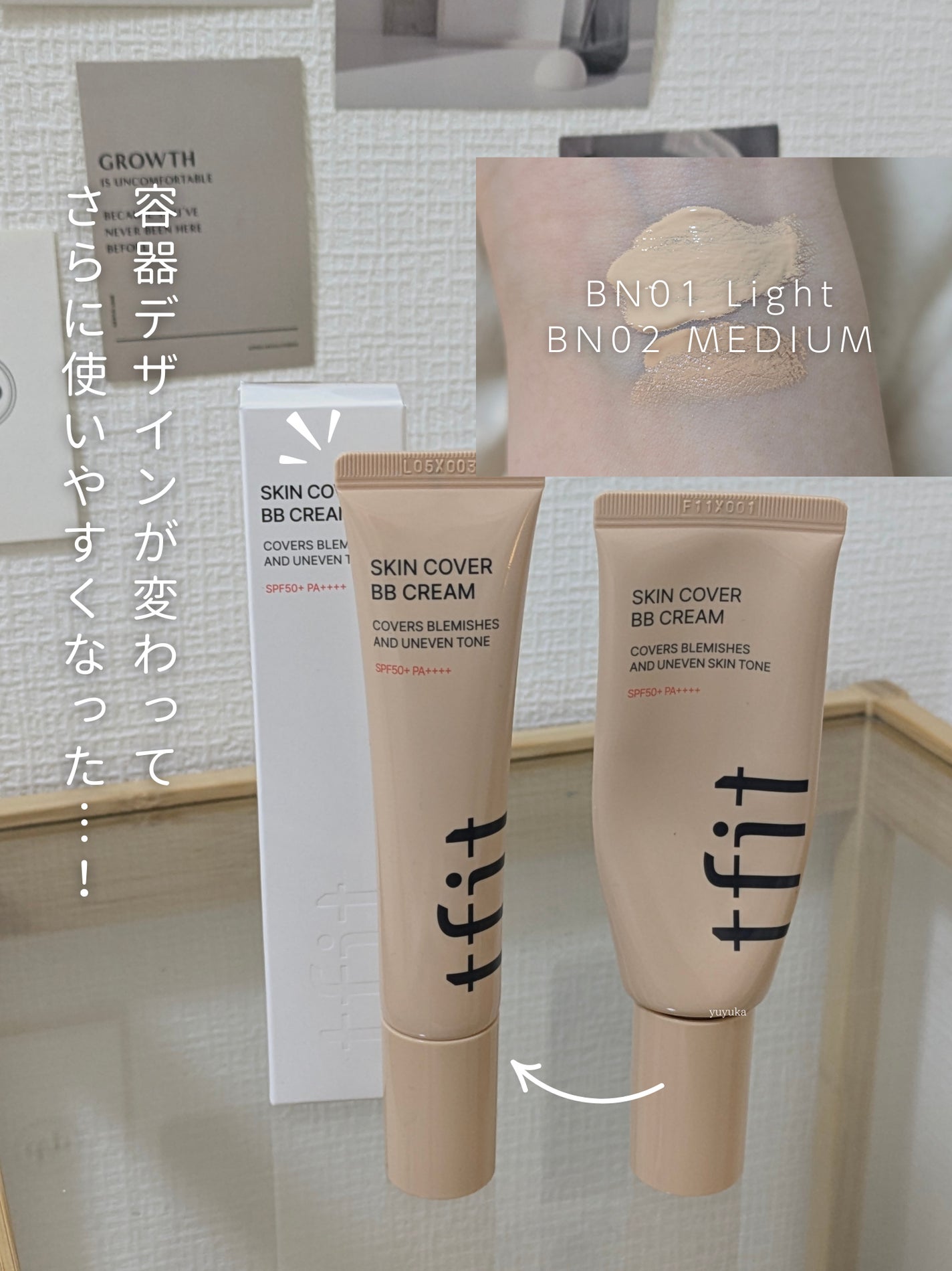 スキンカバーBBクリーム/TFIT/BBクリームを使ったクチコミ(1枚目)