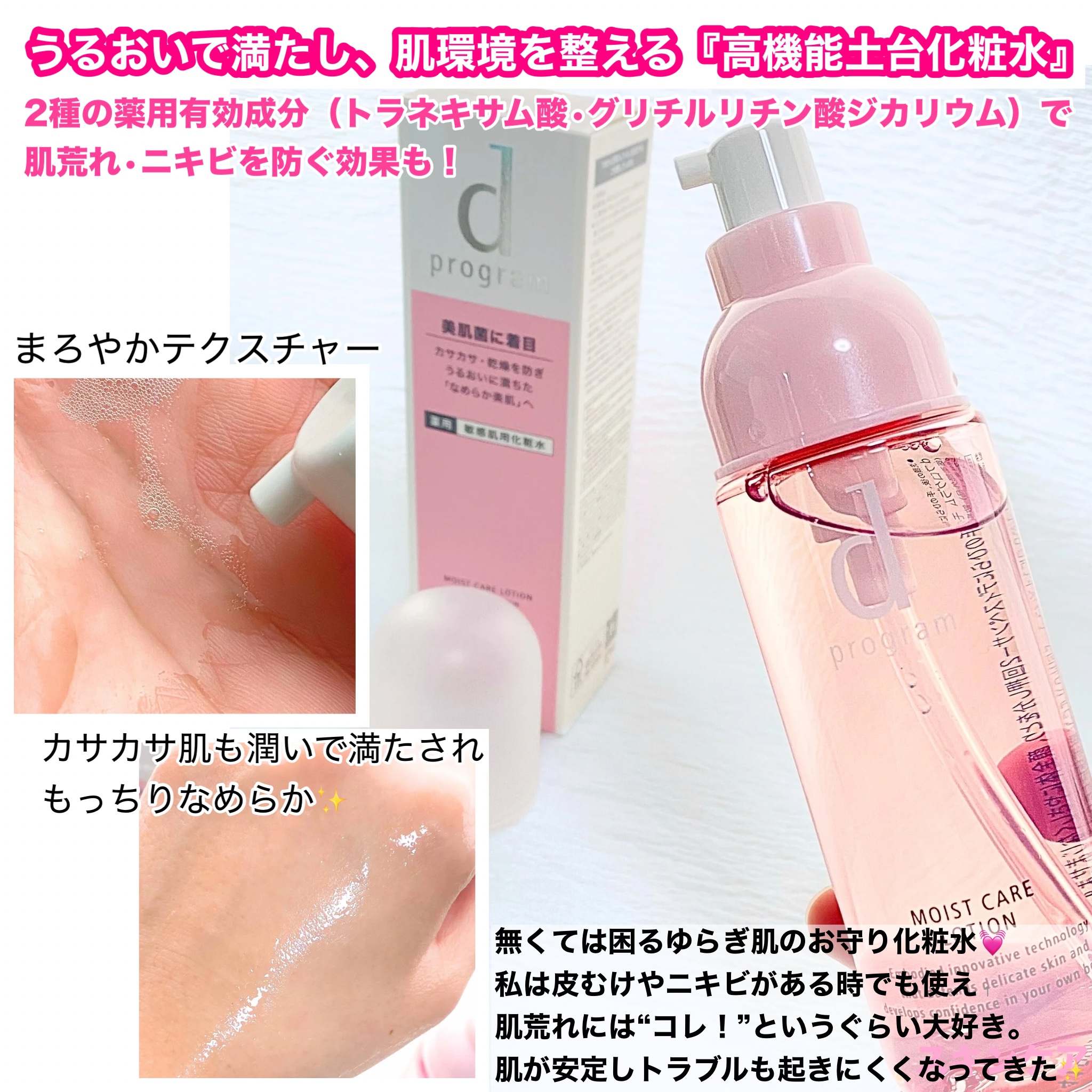 エッセンスイン クレンジングフォーム/d プログラム/洗顔フォームを使ったクチコミ（3枚目）