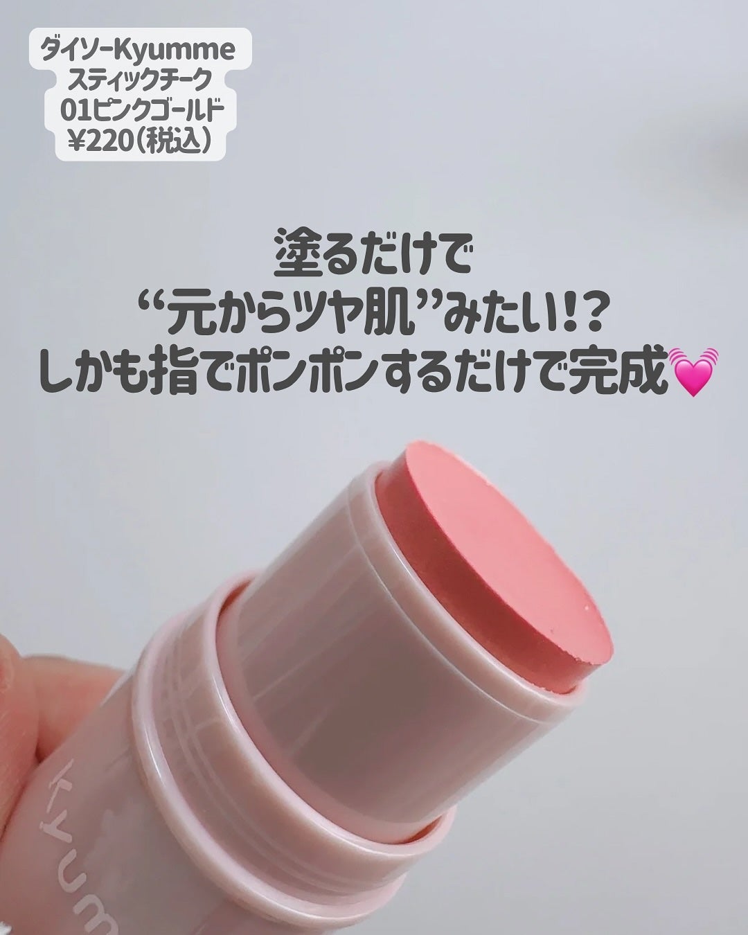 もかちゃん on LIPS 「ダイソーほんとに気ぃ抜いたら置いてかれる‼️💨今日はダイソー新..」(2枚目)