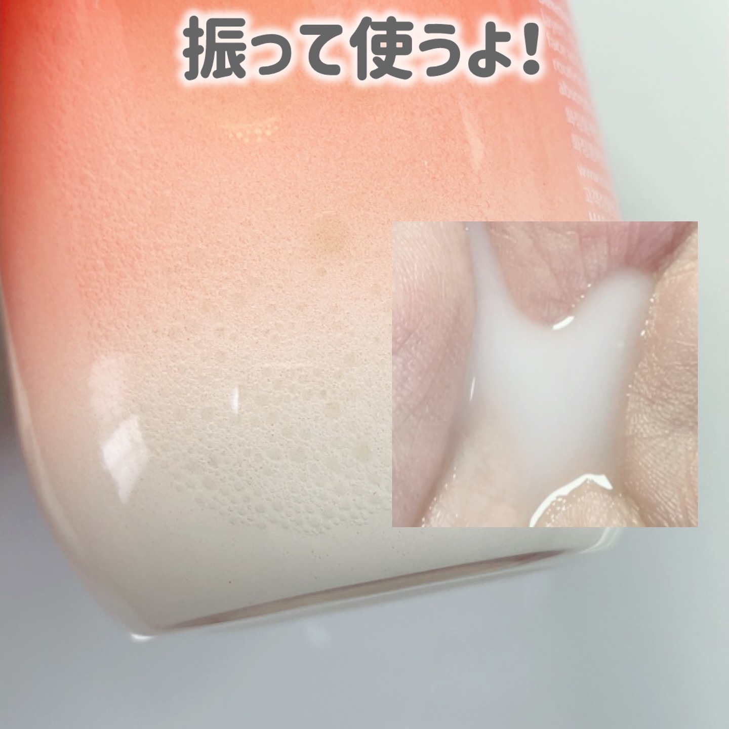 グルタチオンPDRNグロートナー /make prem/化粧水を使ったクチコミ（3枚目）