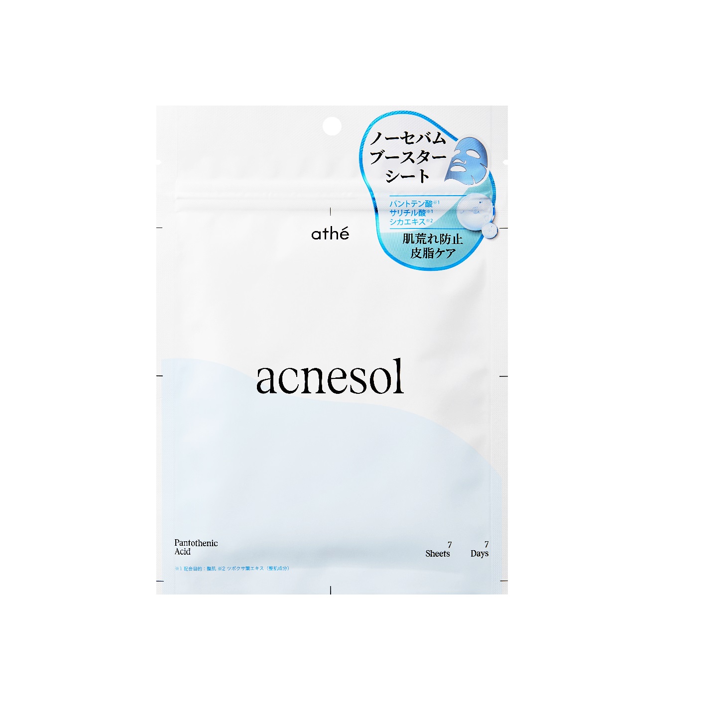 7DAYS アクネソル プログラミングマスク / athé