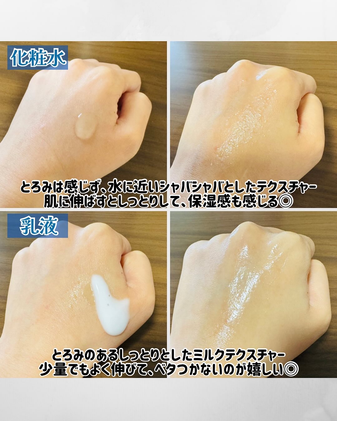 薬用ローション（とてもしっとり）/IHADA/化粧水を使ったクチコミ（3枚目）