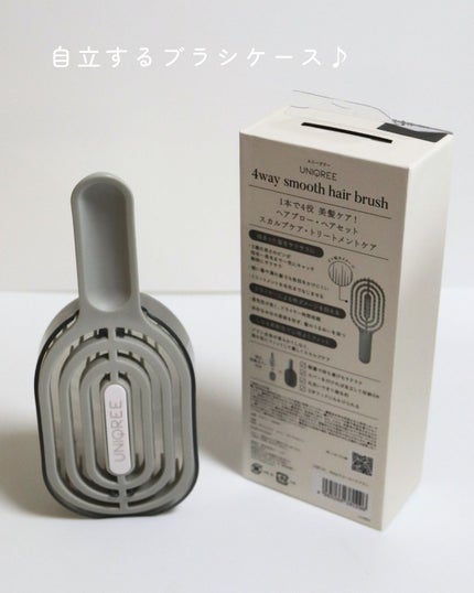 ユニークリー 4wayスムースヘアブラシ/ビー・エヌ/ヘアブラシを使ったクチコミ(3枚目)