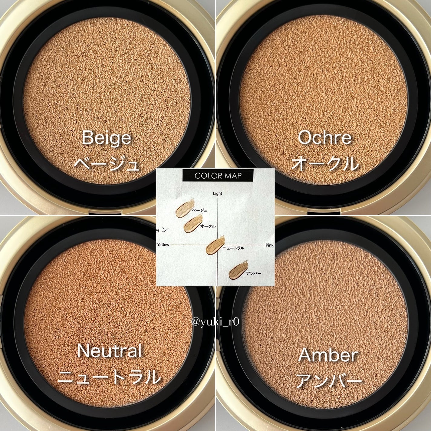 HARIAS 薬用クッションファンデーション/HARIAS/クッションファンデーションを使ったクチコミ(4枚目)