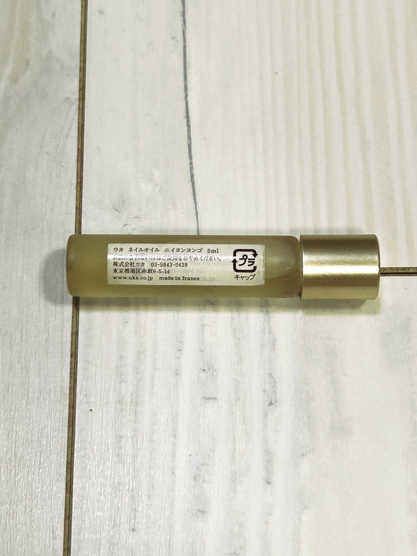 nail oil 24:45/uka/ネイルオイル・トリートメントを使ったクチコミ(3枚目)