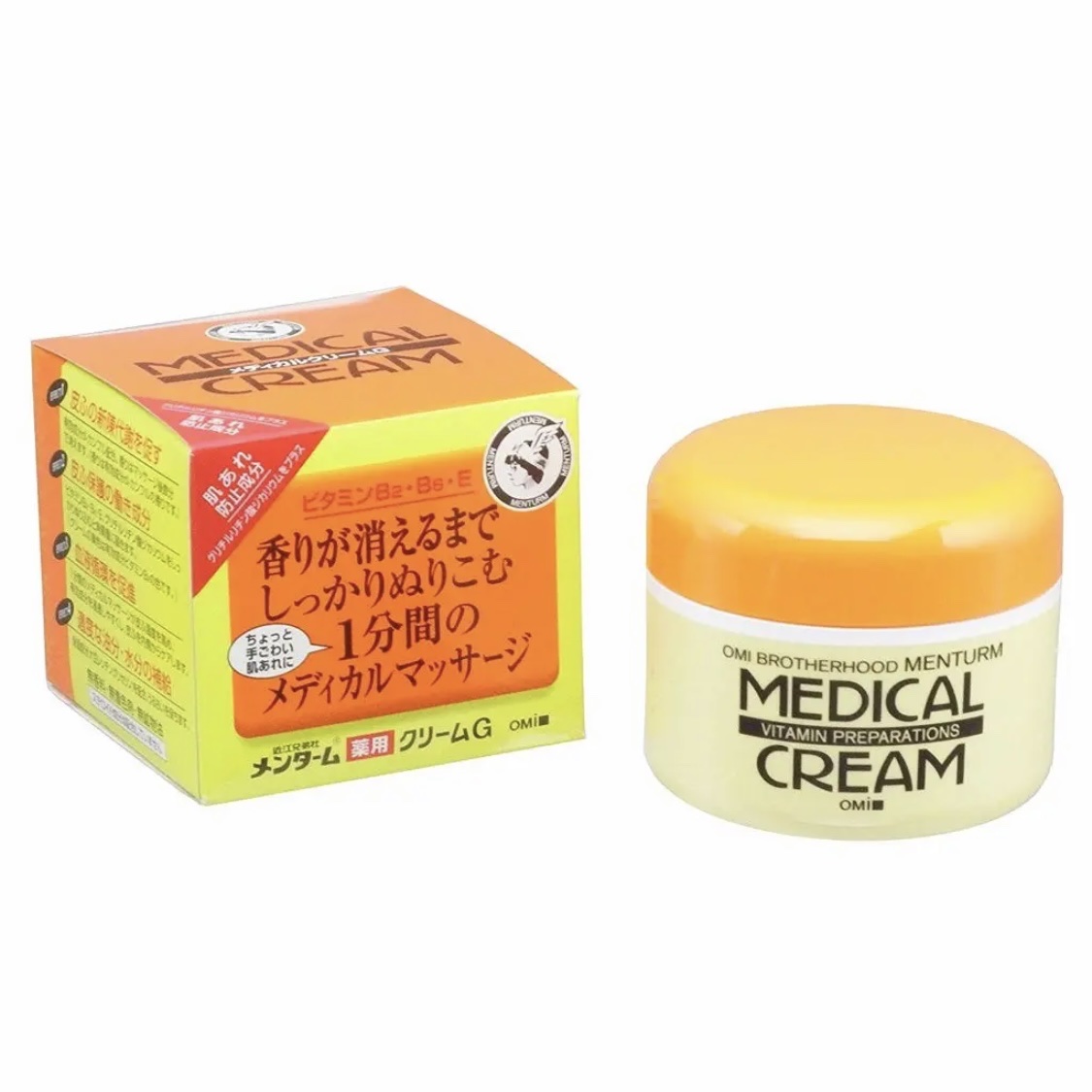 メディカルクリームG（薬用クリームG）/メンターム/ハンドクリームを使ったクチコミ（3枚目）