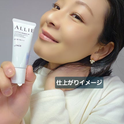 アリィー クロノビューティ ラスティングプライマーUV/アリィー/日焼け止めジェルを使ったクチコミ(3枚目)