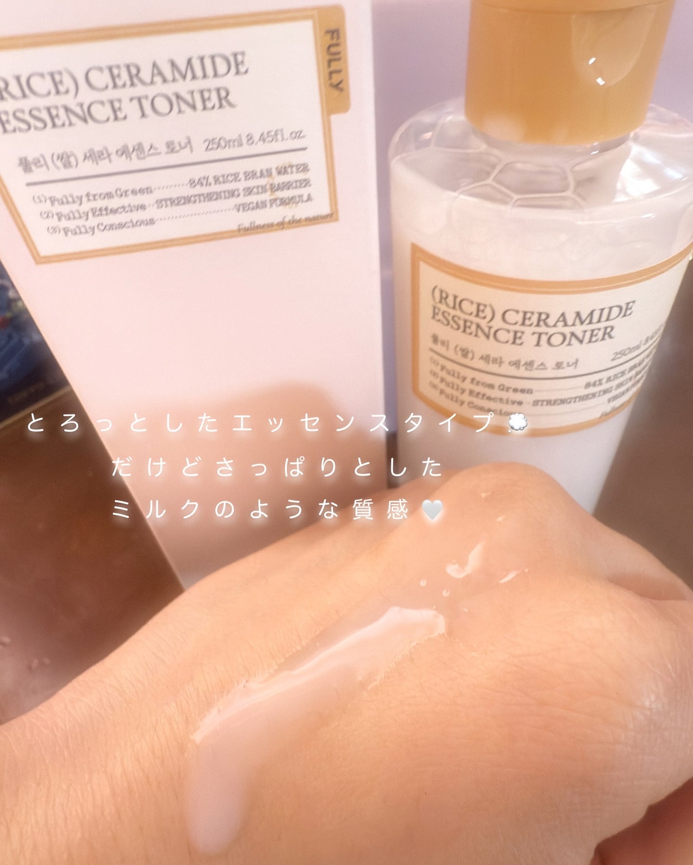 米モデリングマスク/FULLY/シートマスク・パックを使ったクチコミ(3枚目)