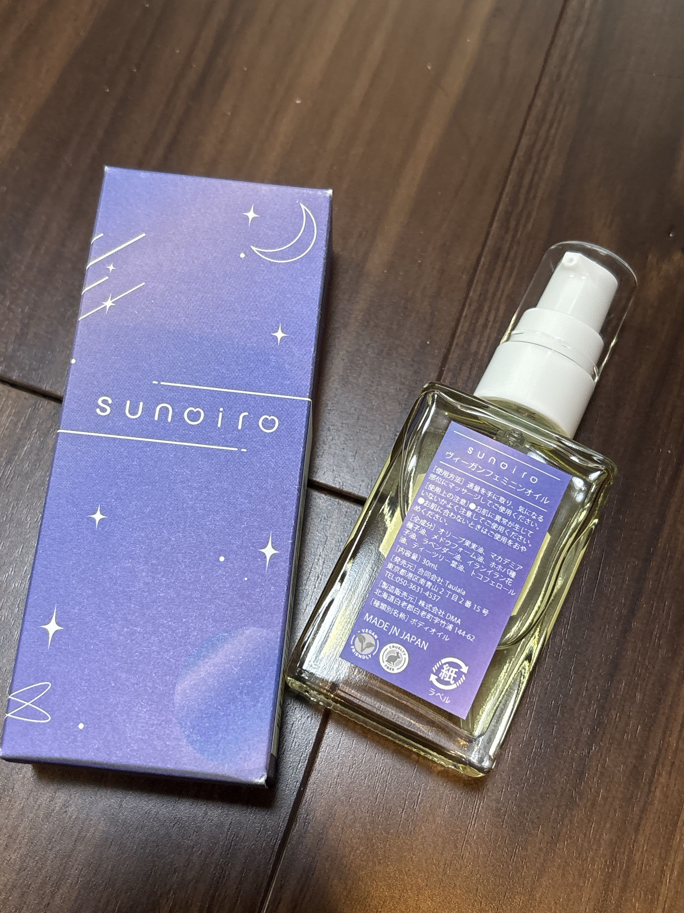 sunoiroヴィーガンフェミニンオイル/sunoiro/デリケートゾーンケアを使ったクチコミ（3枚目）