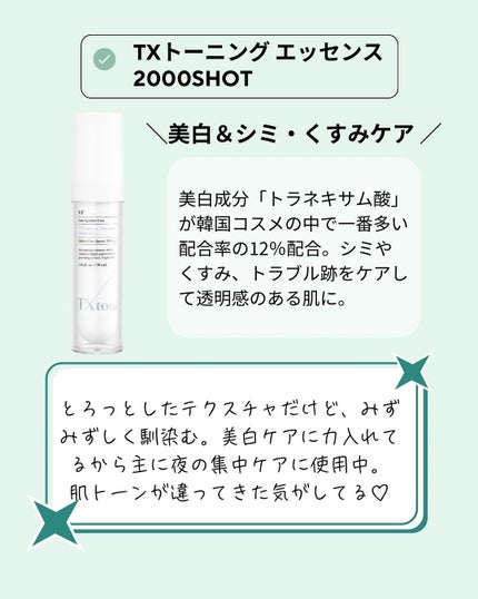 シカレチA エッセンス0.1/VT/美容液を使ったクチコミ(4枚目)