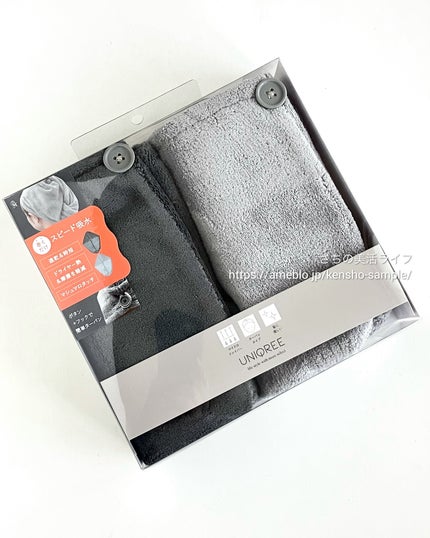 Uniqree Dry Haircap ユニークリードライヘアキャップ/ビー・エヌ/ヘアケアグッズを使ったクチコミ(6枚目)