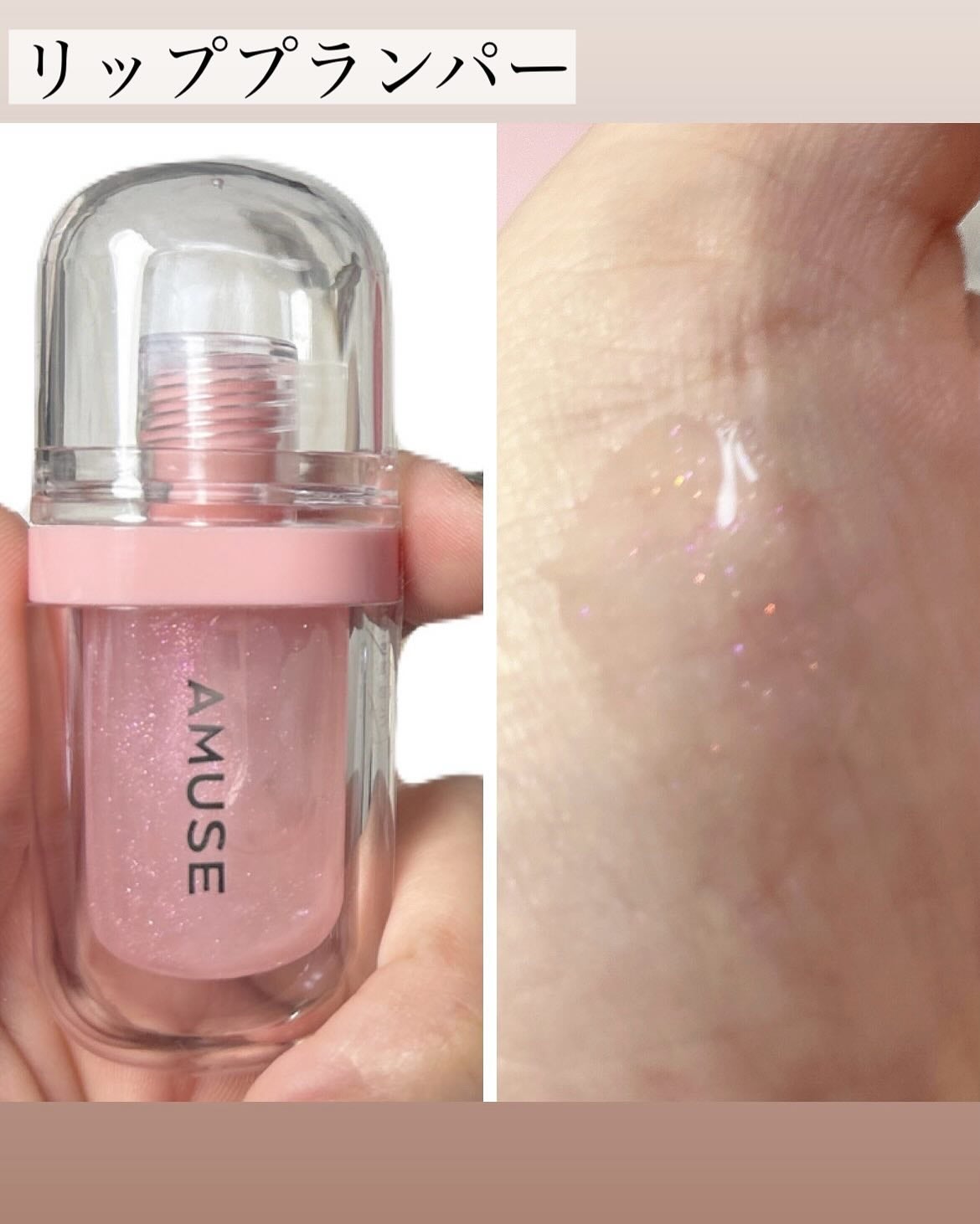 デューティント/AMUSE/リップティントを使ったクチコミ(4枚目)