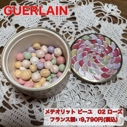 メテオリット ビーユ/GUERLAIN/フェイスパウダーを使ったクチコミ(1枚目)