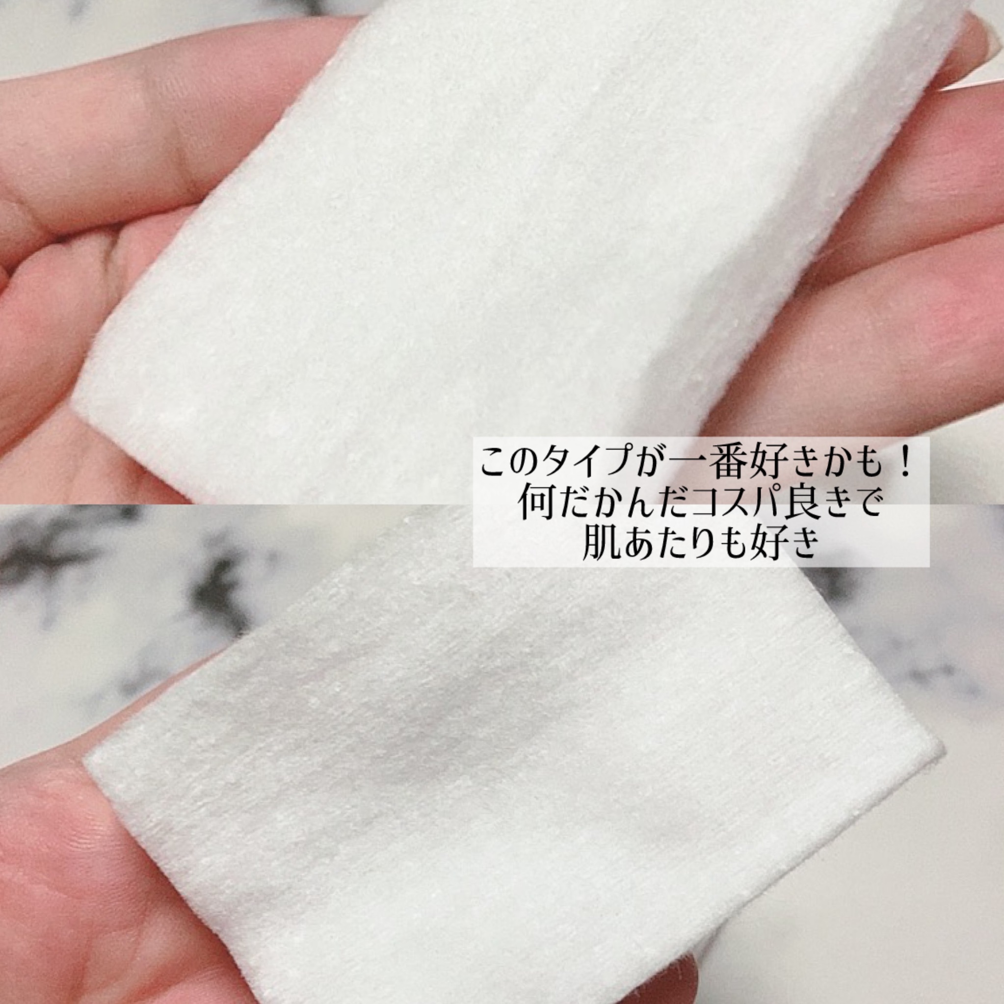 カットコットン（新）/無印良品/コットンを使ったクチコミ（2枚目）