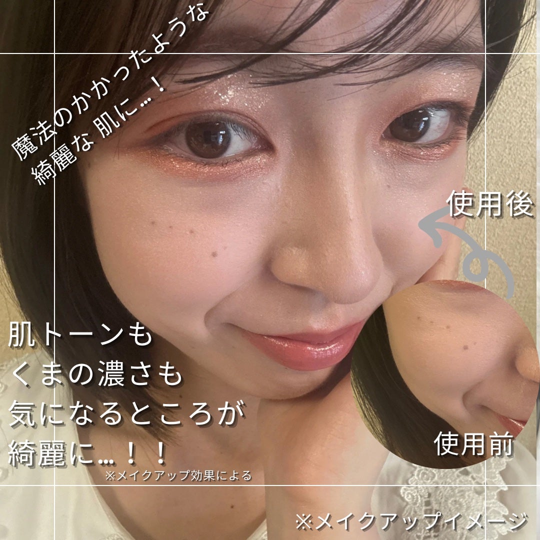 ベルベットジュエルクッション/BIVABOO/クッションファンデーションを使ったクチコミ(5枚目)