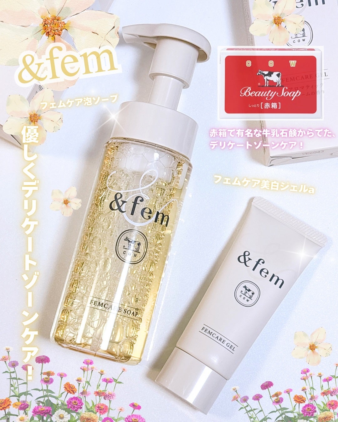 にこちゃんᙏ̤̫⑅* on LIPS 「&fem(アンドフェム)@andfem_official赤箱で..」(1枚目)