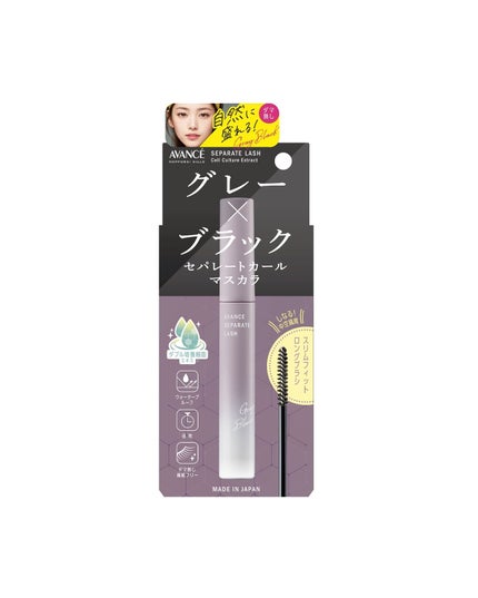 アヴァンセ ジョリ・エ ジョリ・エ リキッドアイライナー/アヴァンセ/リキッドアイライナーを使ったクチコミ(2枚目)