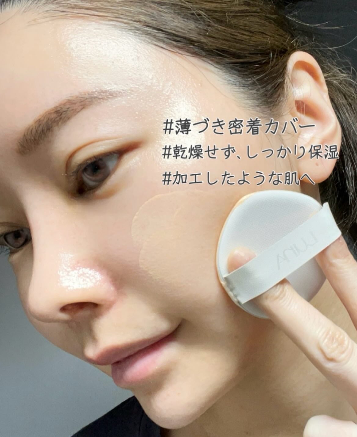 ブラーカバークッション/LUNA/クッションファンデーションを使ったクチコミ(4枚目)