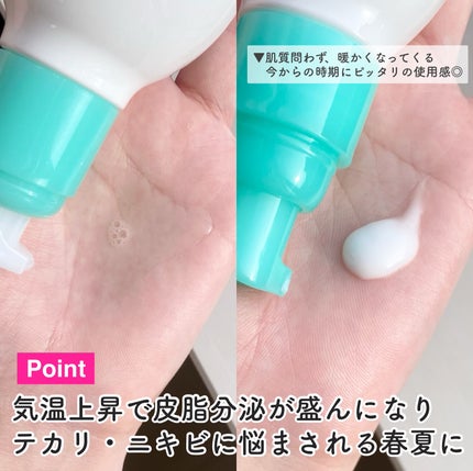 ミノン アミノモイスト 薬用アクネケア ローション/ミノン/化粧水を使ったクチコミ(9枚目)