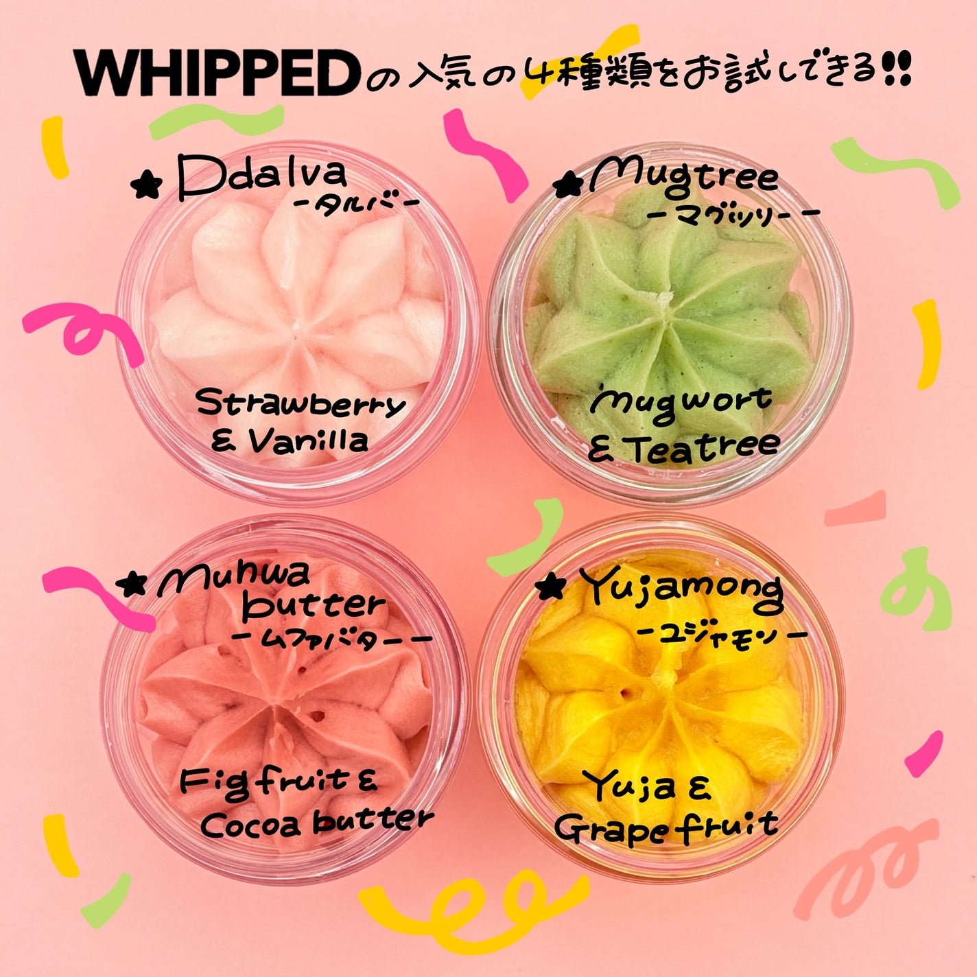 ヴィーガンパッククレンザーチューブ/WHIPPED/洗顔フォームを使ったクチコミ(3枚目)