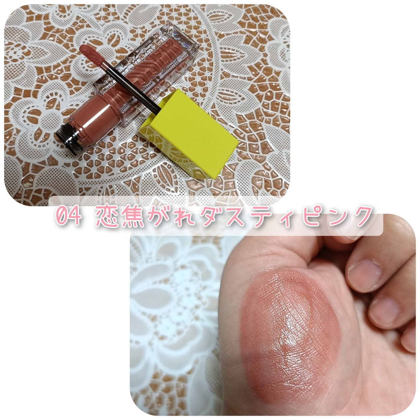 グローキッサー チークブラッシュ/グローキッサー ハイライター/MAYBELLINE NEW YORK/リキッドチークを使ったクチコミ(3枚目)