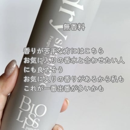 SS ビオリス ピュアレタッチ ドライシャンプー (チュベローズ&ジャスミンの香り)/SSビオリス/ドライシャンプーを使ったクチコミ(5枚目)