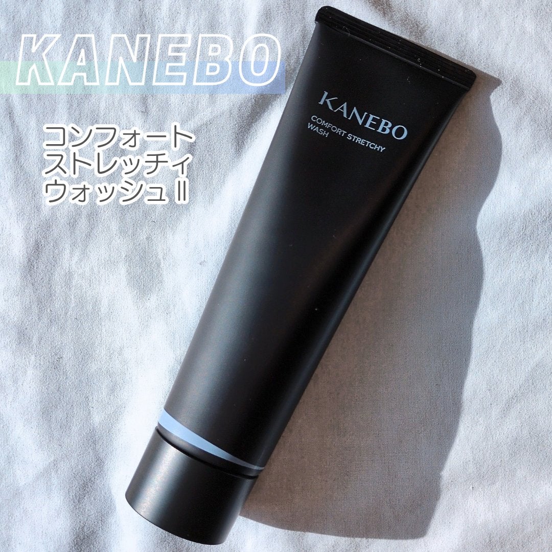 カネボウ コンフォート ストレッチィ ウォッシュII/KANEBO/洗顔フォームを使ったクチコミ(1枚目)
