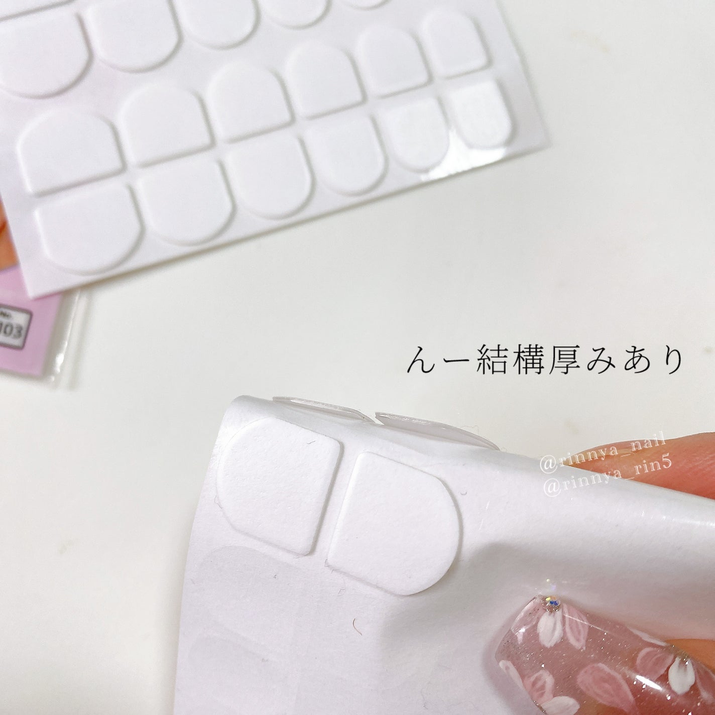 ネイル接着両面テープ/DAISO/ネイル用品を使ったクチコミ(4枚目)