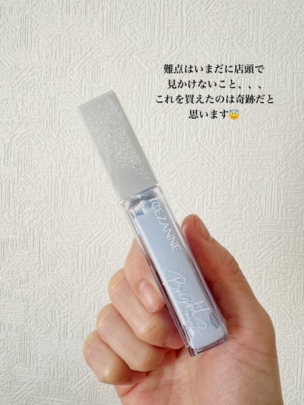 ブライトカラーシーラー/CEZANNE/コンシーラーを使ったクチコミ(4枚目)