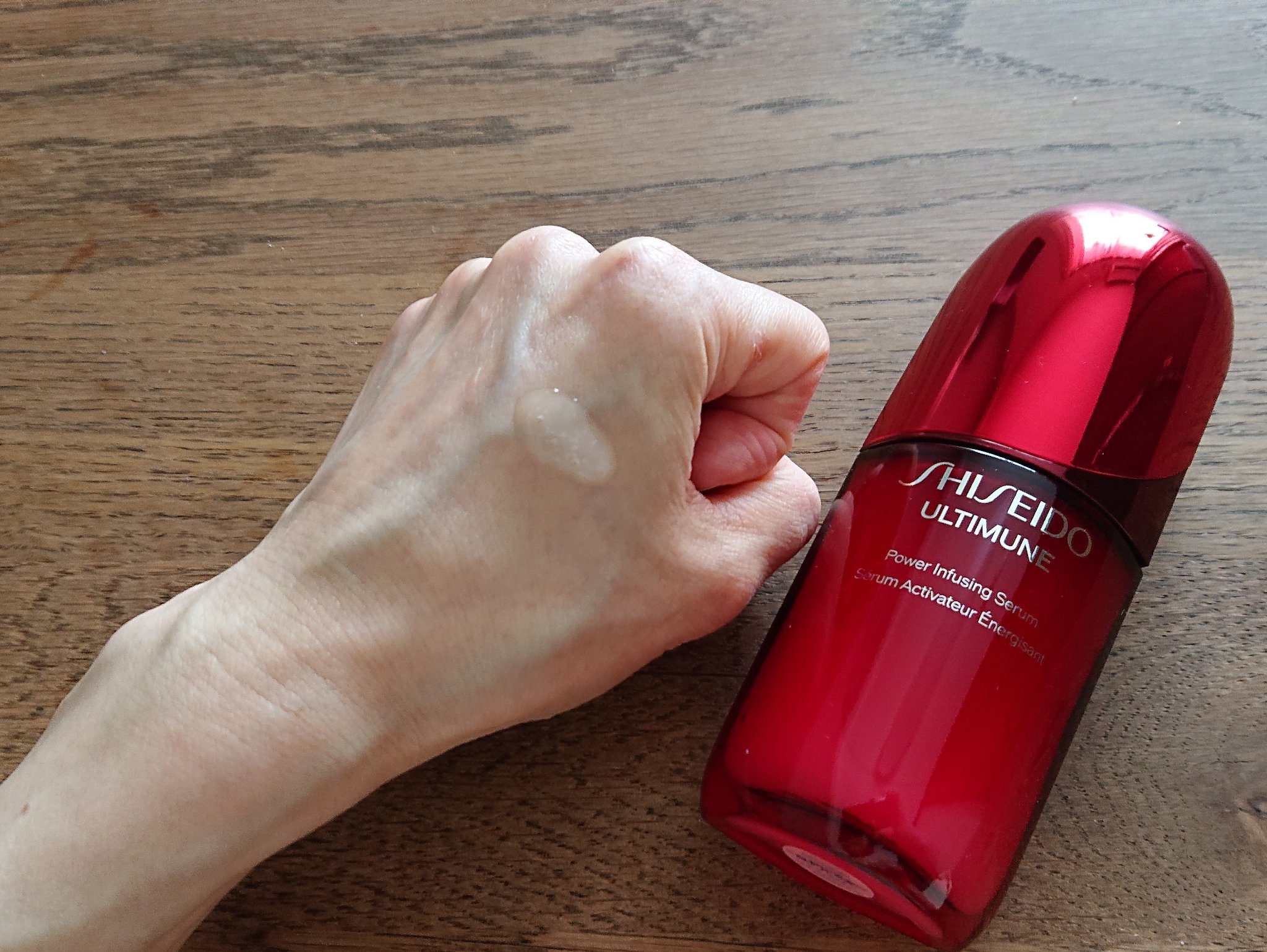 アルティミューン™ パワライジング セラム/SHISEIDO/美容液を使ったクチコミ（2枚目）