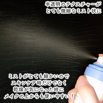 セラバリア モイスチャーアクティブ トナー /HOLIKA HOLIKA/化粧水を使ったクチコミ(8枚目)