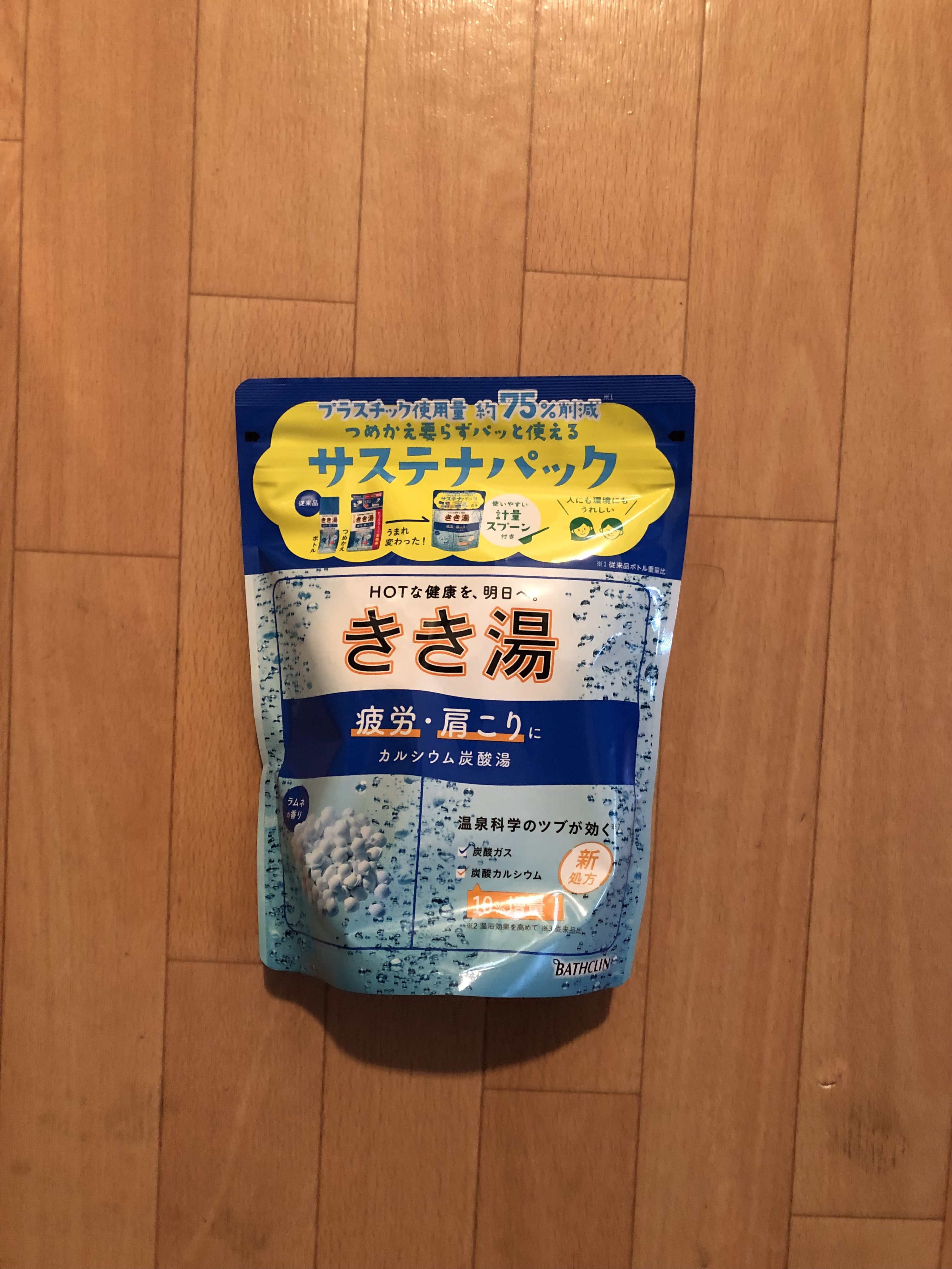 きき湯 カルシウム炭酸湯/きき湯/炭酸系入浴剤を使ったクチコミ（1枚目）