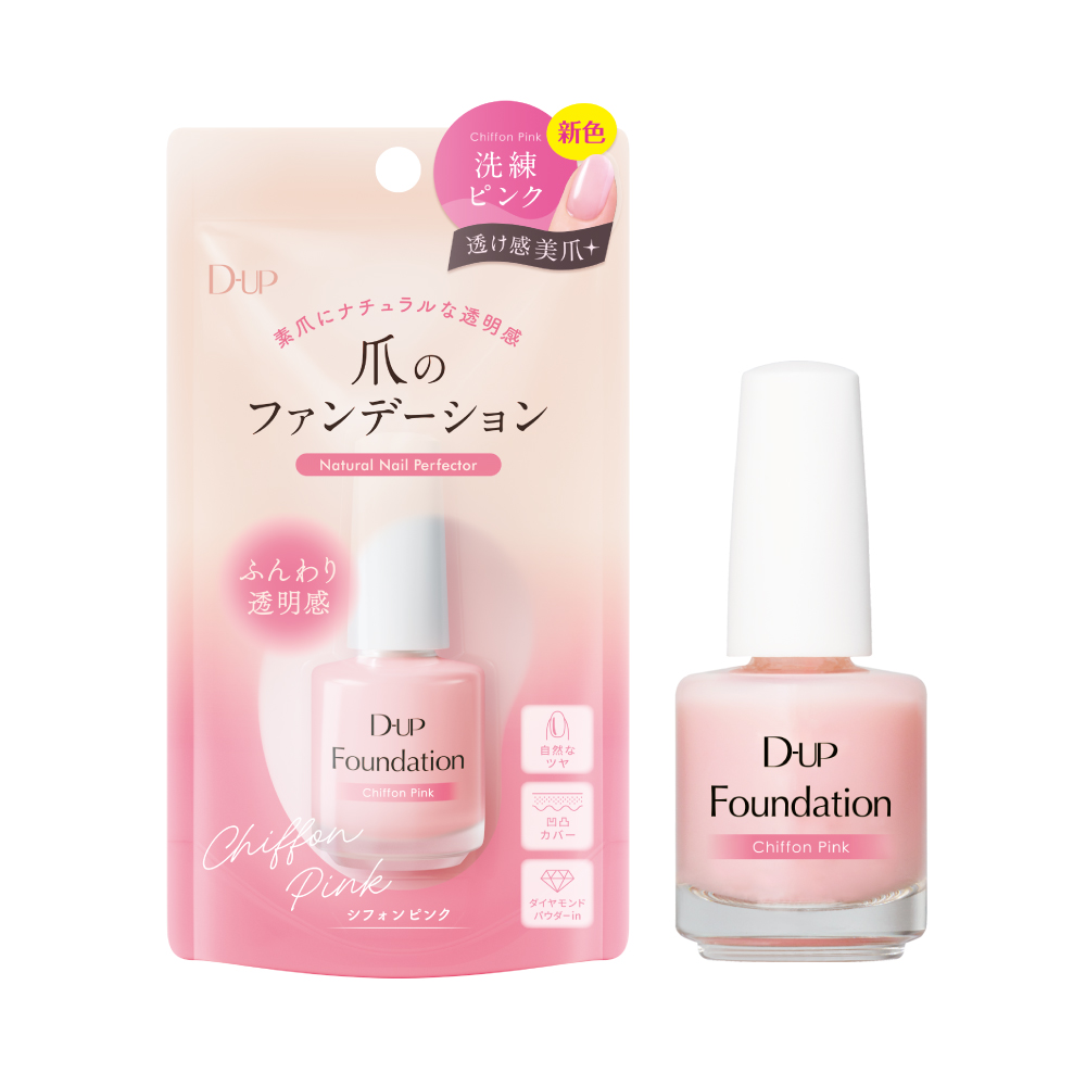 シフォンピンク