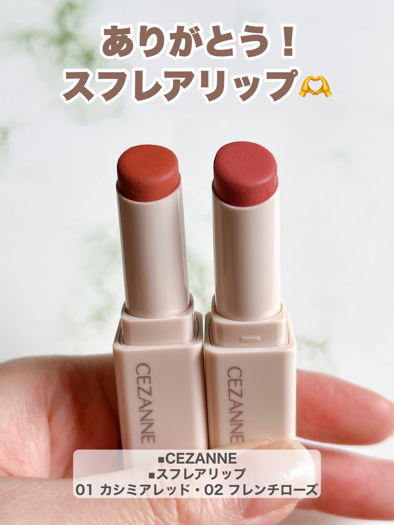 スフレアリップ/CEZANNE/口紅を使ったクチコミ（3枚目）