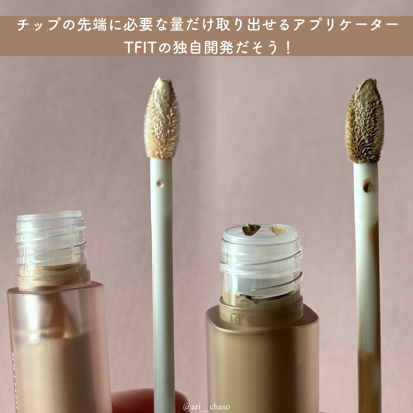 アイドルコントゥアシェーディング/TFIT/シェーディングを使ったクチコミ(3枚目)