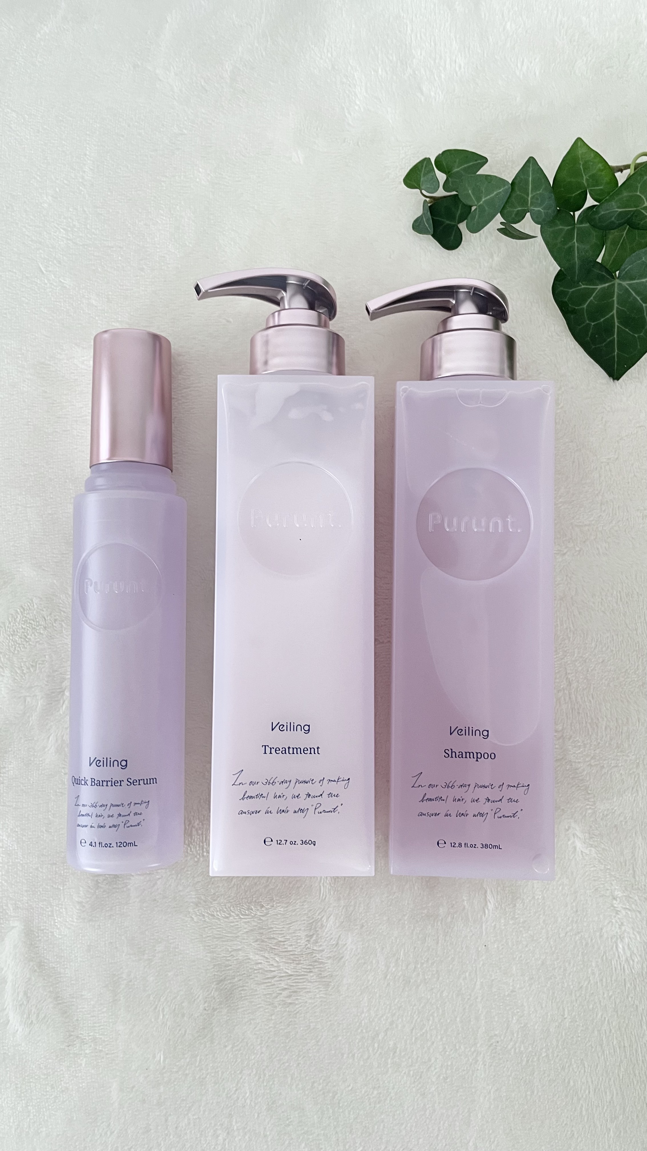 プルント　ヴェーリング美容液シャンプー／トリートメント/Purunt./シャンプー・コンディショナーを使ったクチコミ（1枚目）