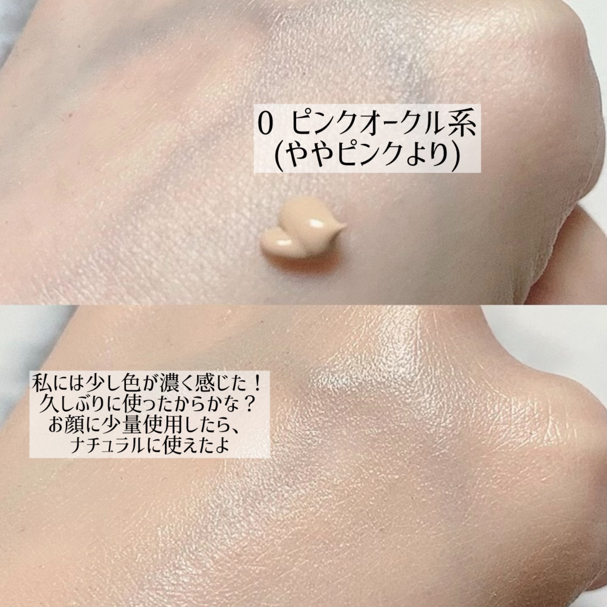 BB クリーム/ちふれ/BBクリームを使ったクチコミ（2枚目）