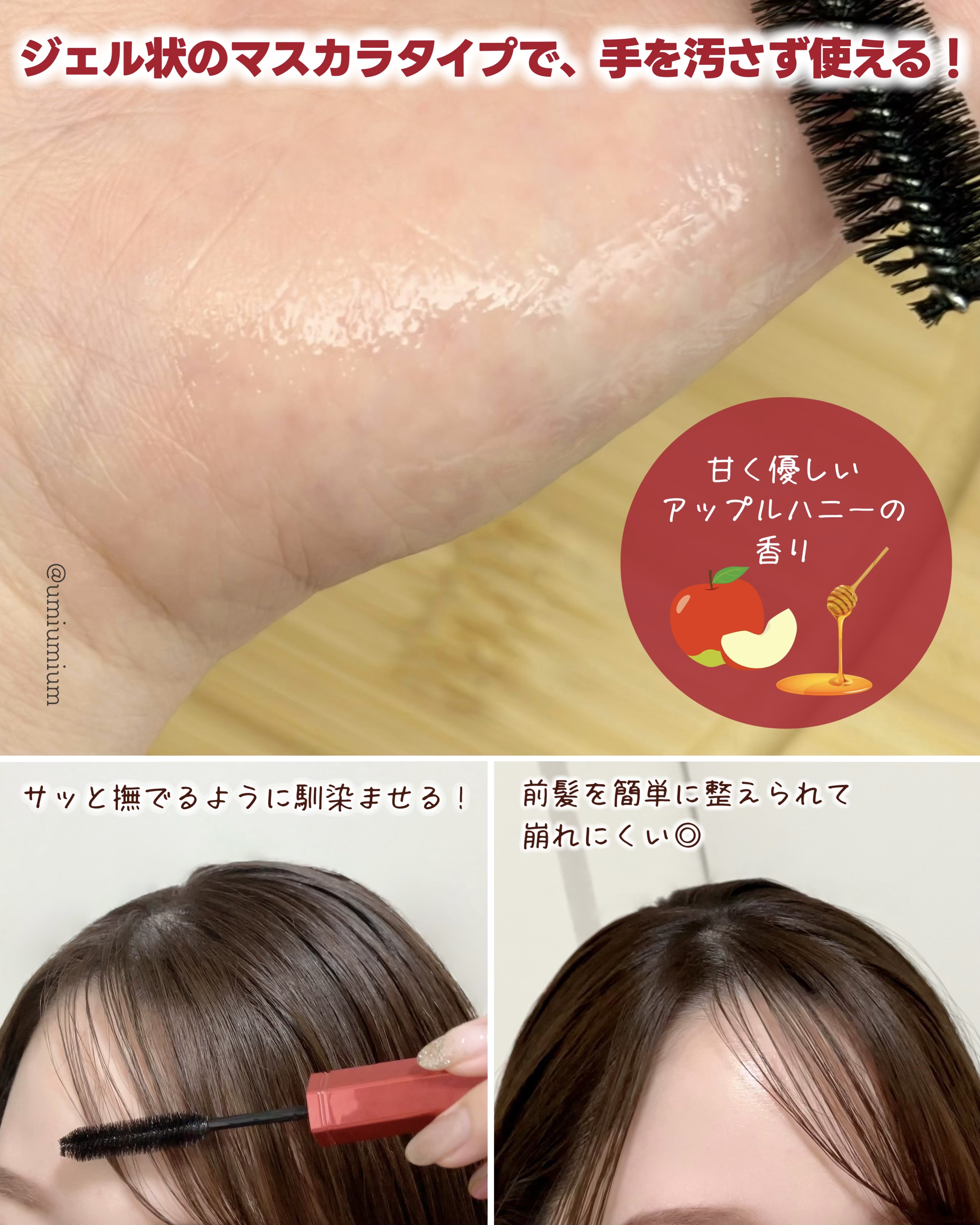 アンドハニー マトメイク スティック ミラクルホールド4.0/&honey/ヘアジェルを使ったクチコミ（3枚目）