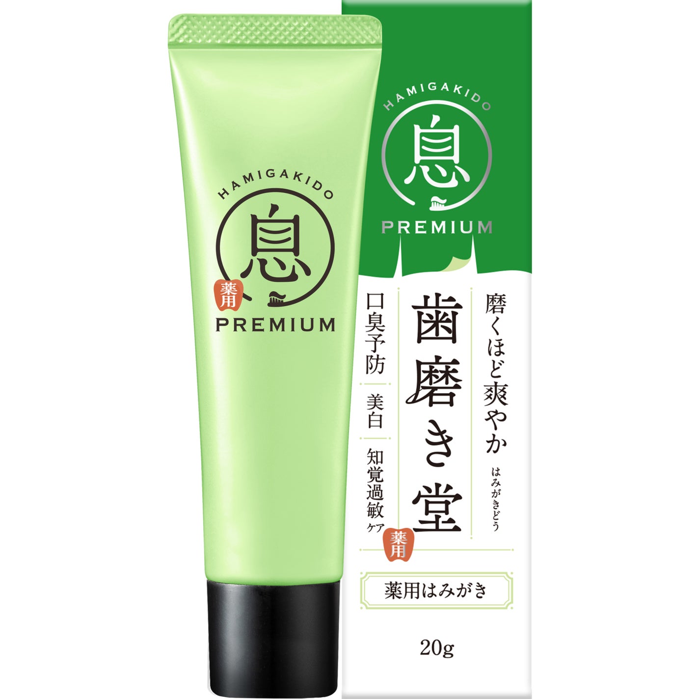 薬用フレッシュペースト【医薬部外品】 トライアル20g