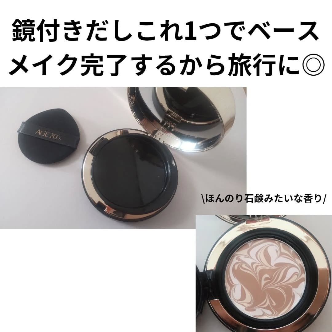 SIGNATURE ESSENCE COVER PACT /AGE20’s/クリーム・エマルジョンファンデーションを使ったクチコミ(3枚目)