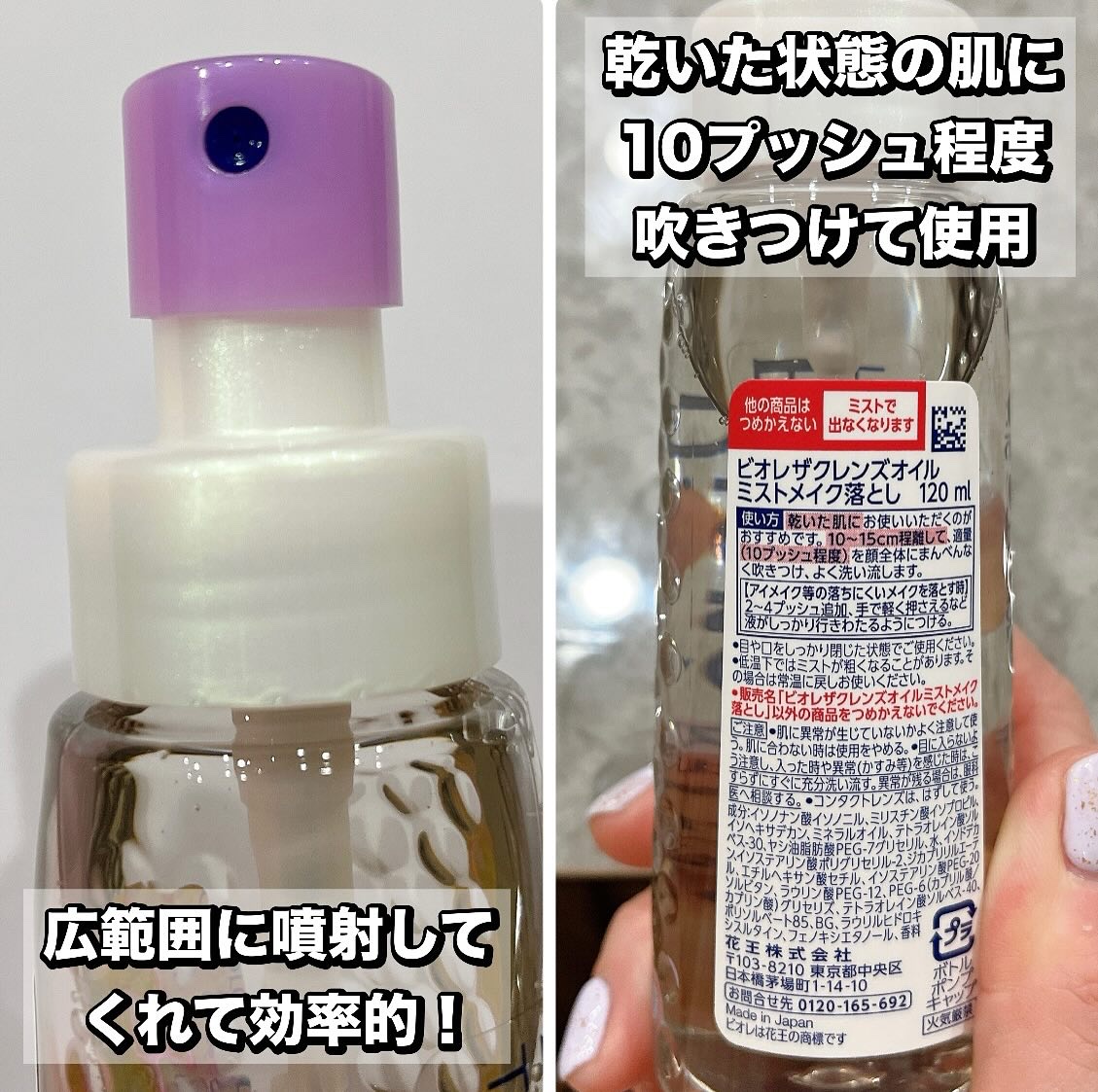 を使ったクチコミ（2枚目）