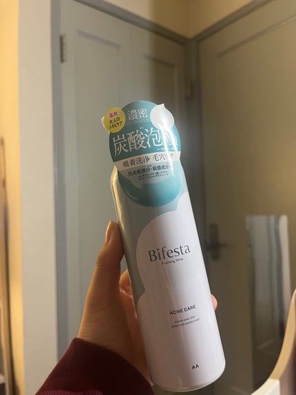 泡洗顔 ブライトアップ/ビフェスタ/泡洗顔を使ったクチコミ(1枚目)