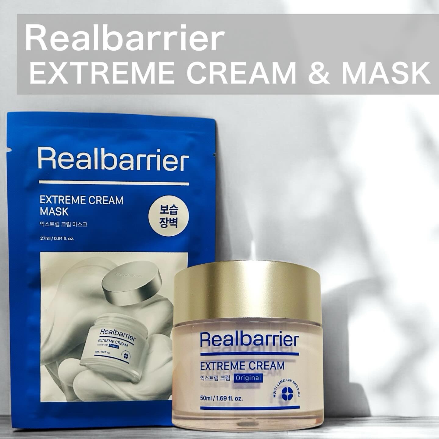 リアルバリア エクストリームクリーム オリジナル/Real Barrier/フェイスクリームを使ったクチコミ（1枚目）