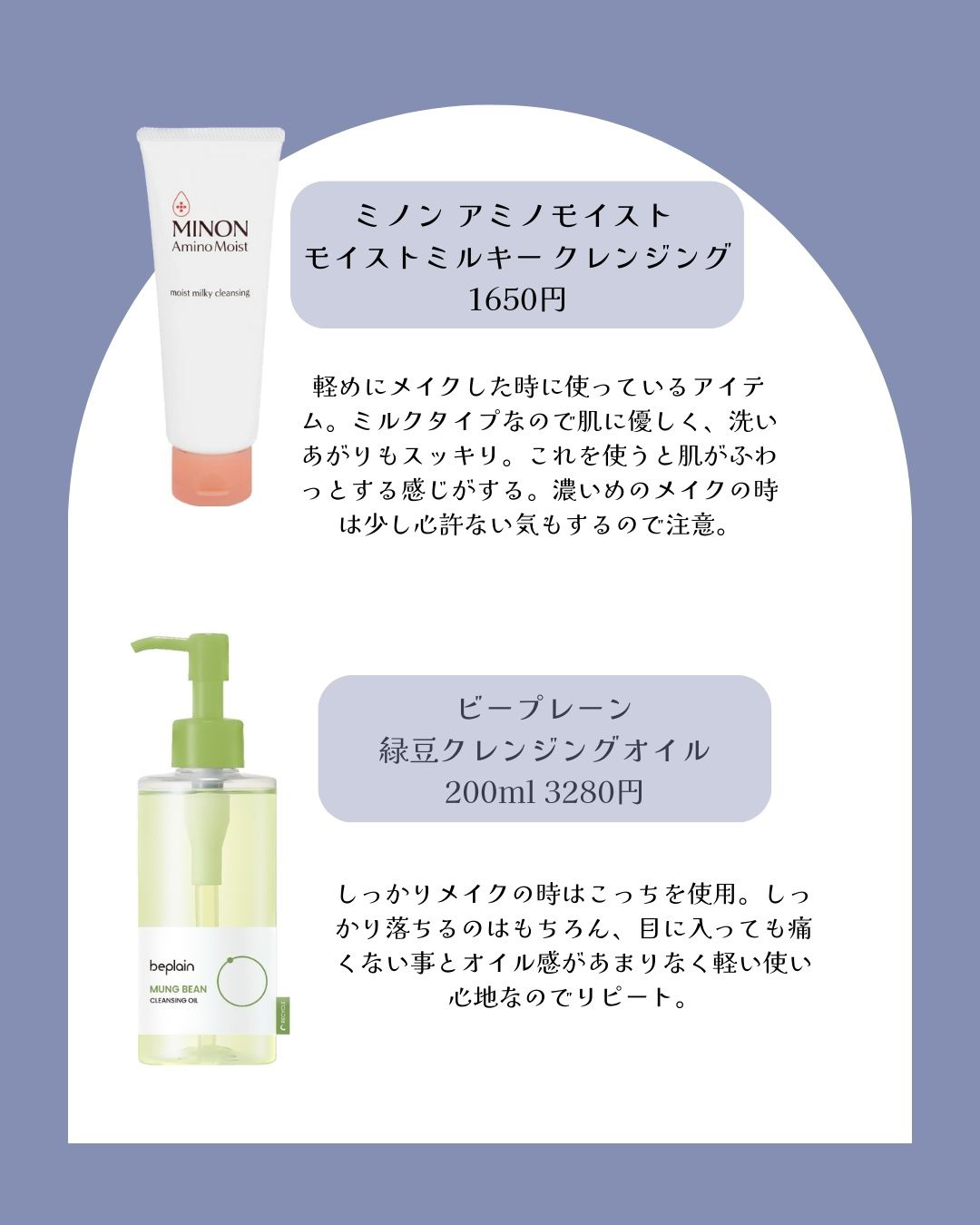 ルルルンプレシャス GREEN(バランス)【旧】/ルルルン/シートマスク・パックを使ったクチコミ（3枚目）