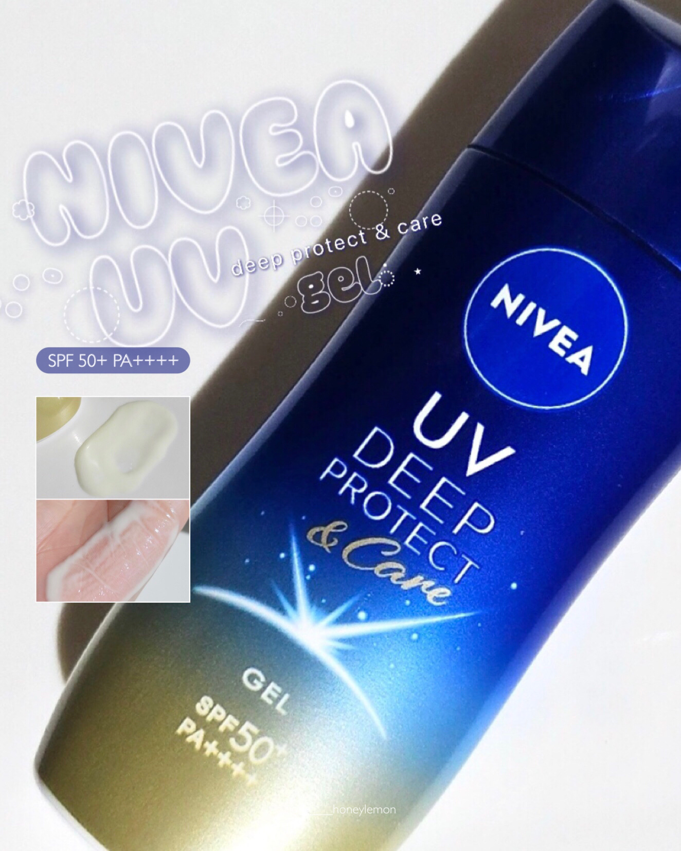 ニベアUV ディープ プロテクト＆ケア ジェル/ニベア/日焼け止めジェルを使ったクチコミ（1枚目）